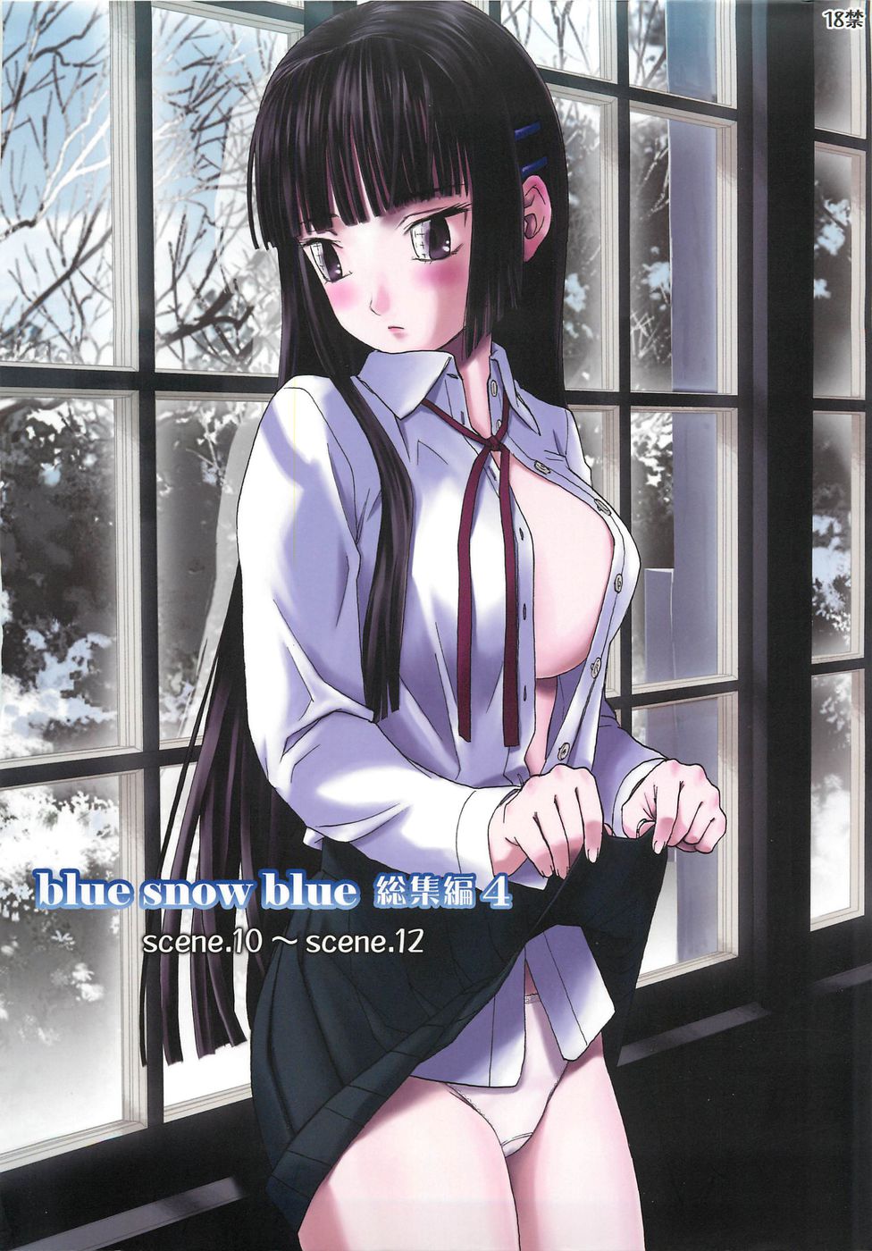 Hentai Manga Comic-Blue Snow Blue-Chapter 10-1